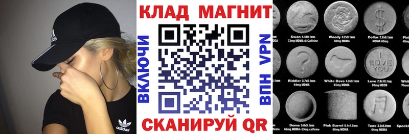 Наркота Армавир Псилоцибиновые грибы  ГАШИШ  blacksprut ссылка  COCAIN 