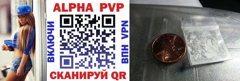 магазин продажи Армавир Alfa_PVP СК КРИС