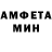 Амфетамин Розовый Prooooooooo