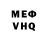 Кетамин VHQ Ersten Dmitrich