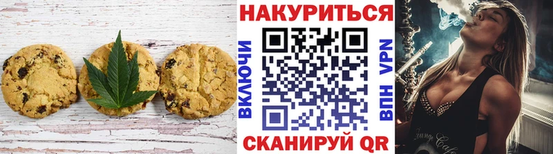 Cannafood конопля Армавир