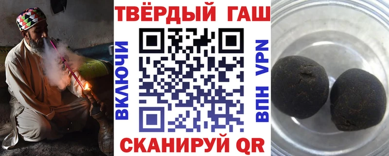 ссылка на мегу ссылки  Армавир  ГАШИШ убойный 