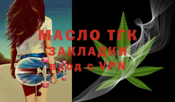 герыч Бугульма