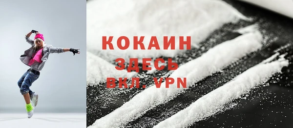 герыч Бугульма