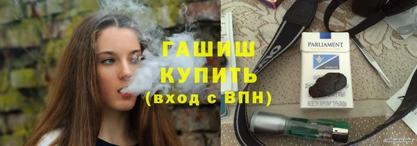 гашиш Бронницы