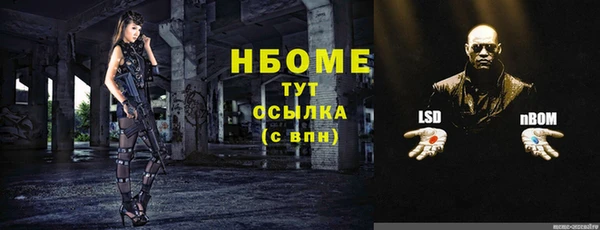 гашиш Бронницы