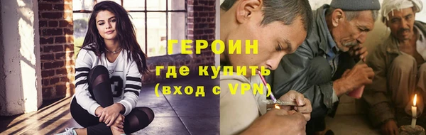 герыч Бугульма