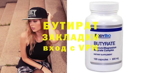 герыч Бугульма