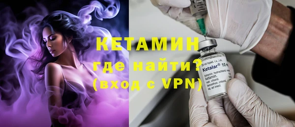 молекула духа Бородино