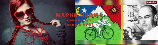 герыч Бугульма