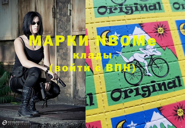 гашиш Бронницы