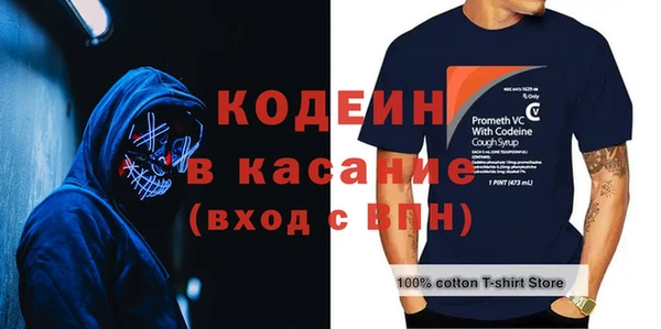гашиш Бронницы