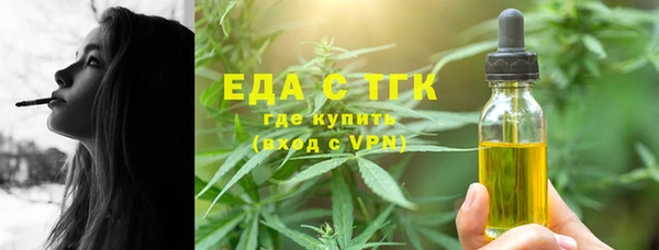 герыч Бугульма