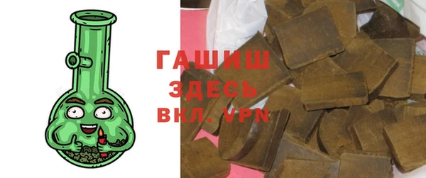 герыч Бугульма