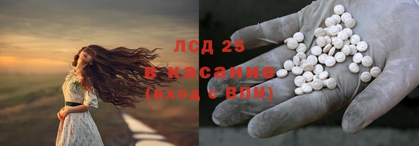 гашиш Бронницы