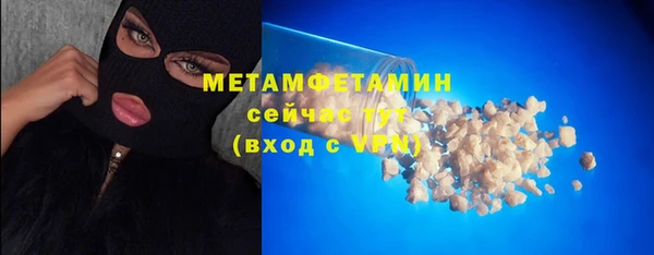 гашиш Бронницы