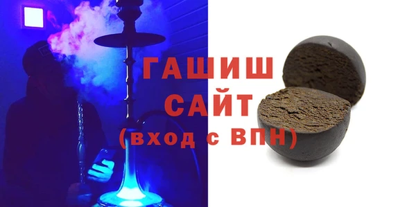 гашиш Бронницы