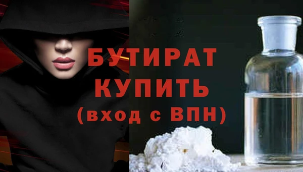 гашиш Бронницы