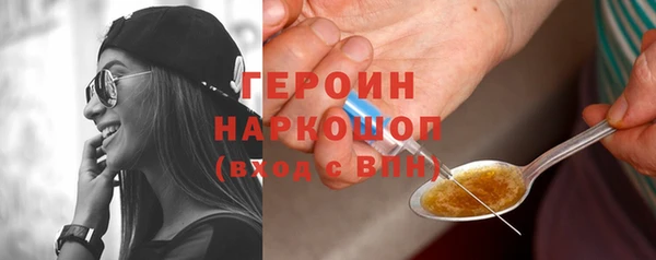 гашиш Бронницы