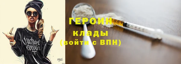 гашиш Бронницы
