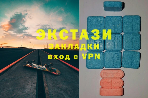 гашиш Бронницы
