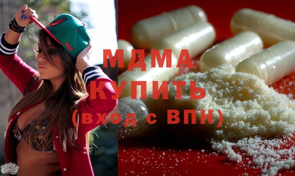 герыч Бугульма