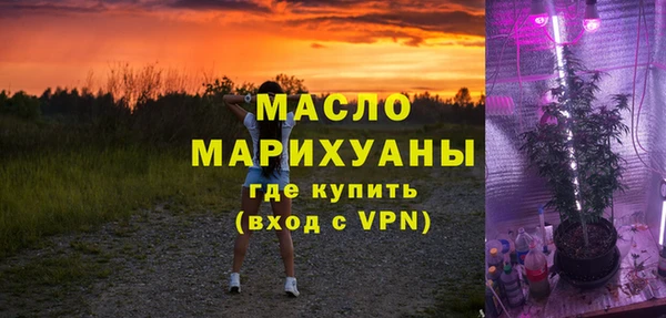 гашиш Бронницы