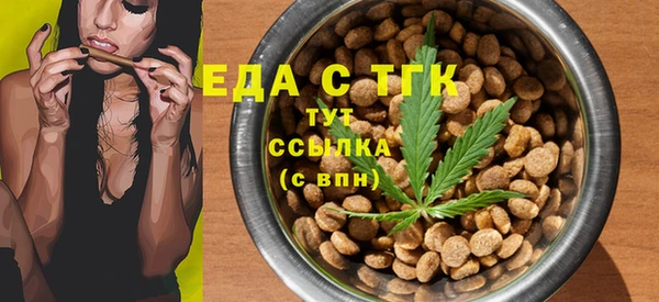 герыч Бугульма