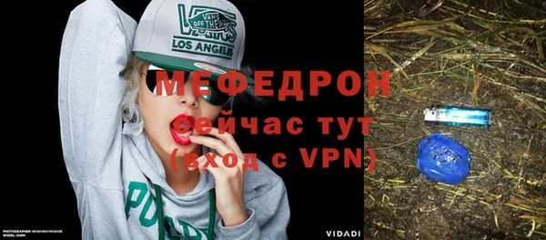 герыч Бугульма