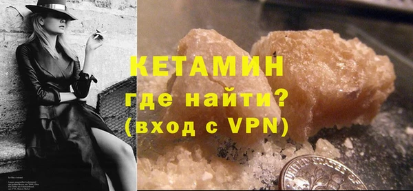 герыч Бугульма