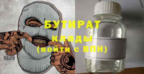 молекула духа Бородино