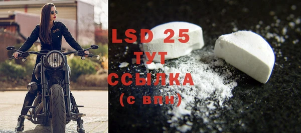 герыч Бугульма