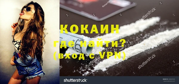 герыч Бугульма