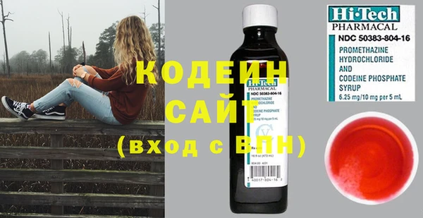 герыч Бугульма