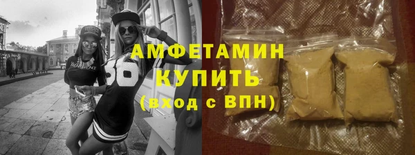 гашиш Бронницы