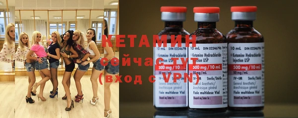 молекула духа Бородино