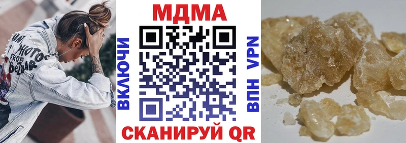 MDMA Molly  что такое наркотик  Армавир 