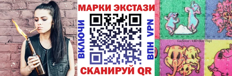 хочу   Армавир  Наркотические марки 1,8мг 