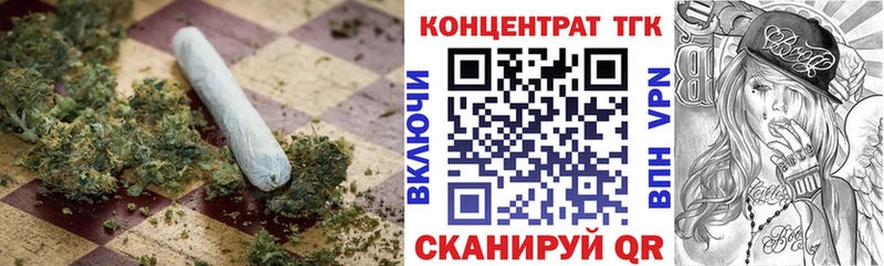 мега как зайти Армавир Дистиллят ТГК гашишное масло