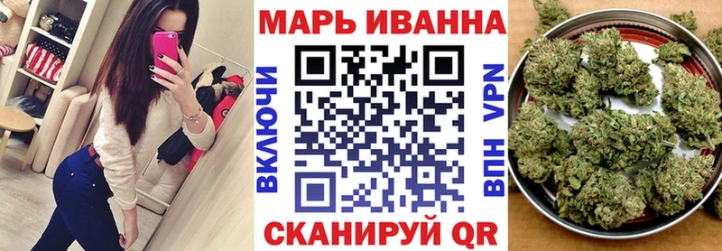 МАРИХУАНА гибрид Армавир